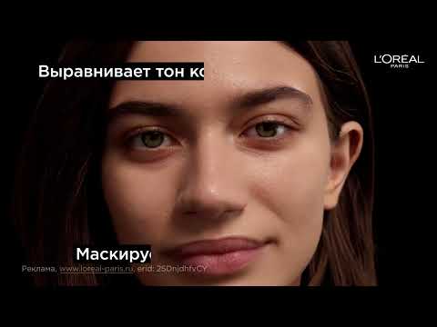 Ультраматирующий стойкий тональный крем Infaillible 32Ч Матовое покрытие от L’Oréal Paris