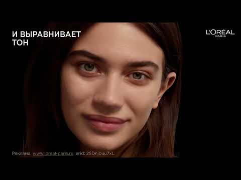 Вся линейка INFAILLIBLE