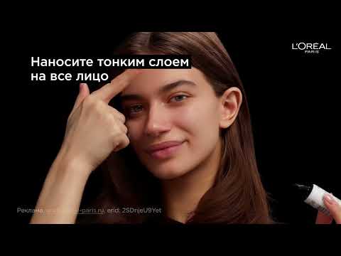 Матирующий праймер для лица Prime Lab Matte Setter от L’Oréal Paris