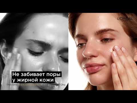 Гиалуроновая тональная сыворотка Alliance Perfect Nude от L’Oréal Paris