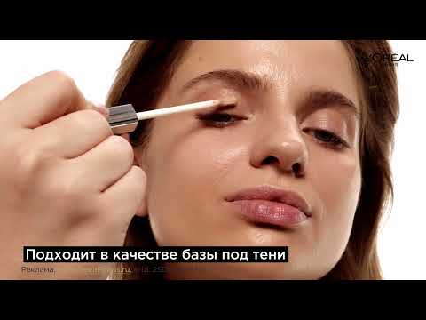 Консилер для лица Alliance Perfect от L’Oréal Paris