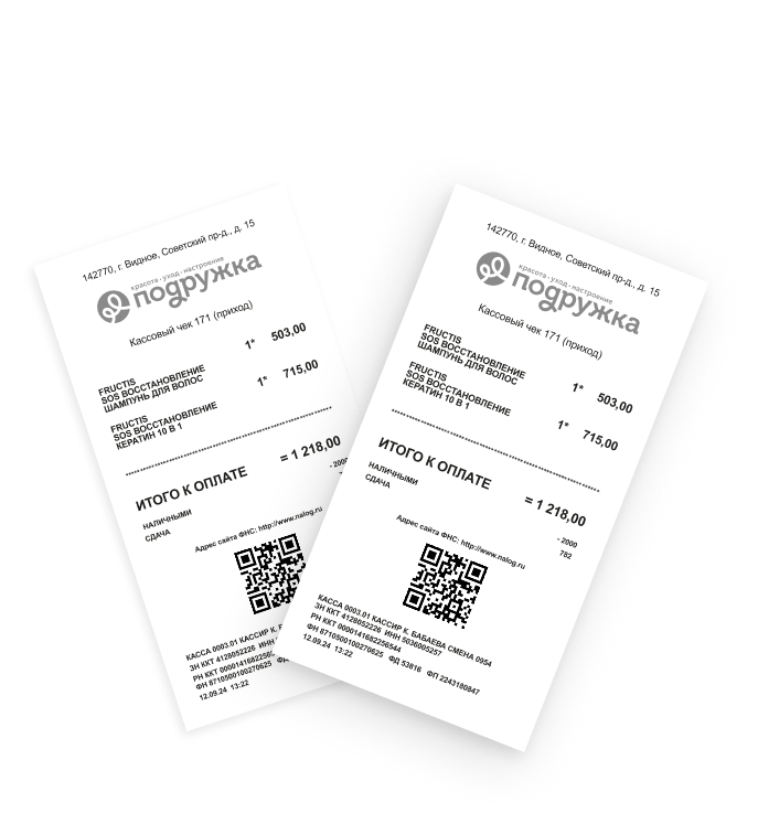 Примеры чека