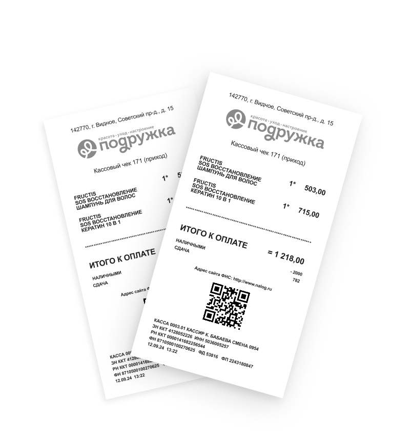 Примеры чека