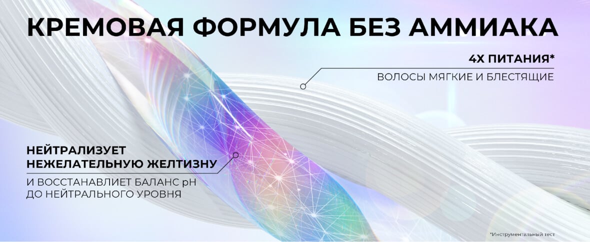 ПОЧЕМУ ТОНЕРЫ PRÉFÉRENCE ИМЕННО КИСЛОТНЫЕ?